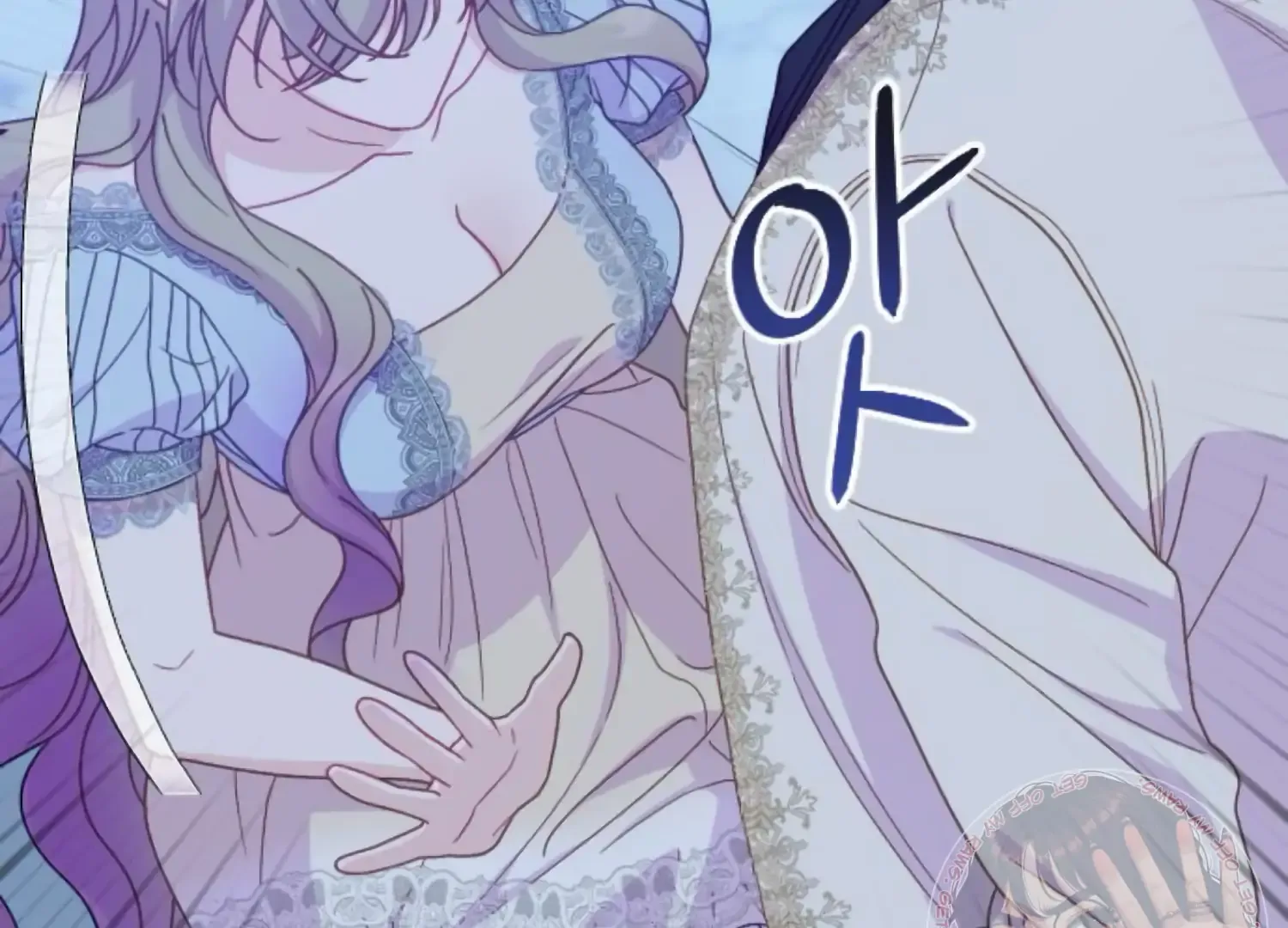 Fall in Love or Die Chapter 87 page 10