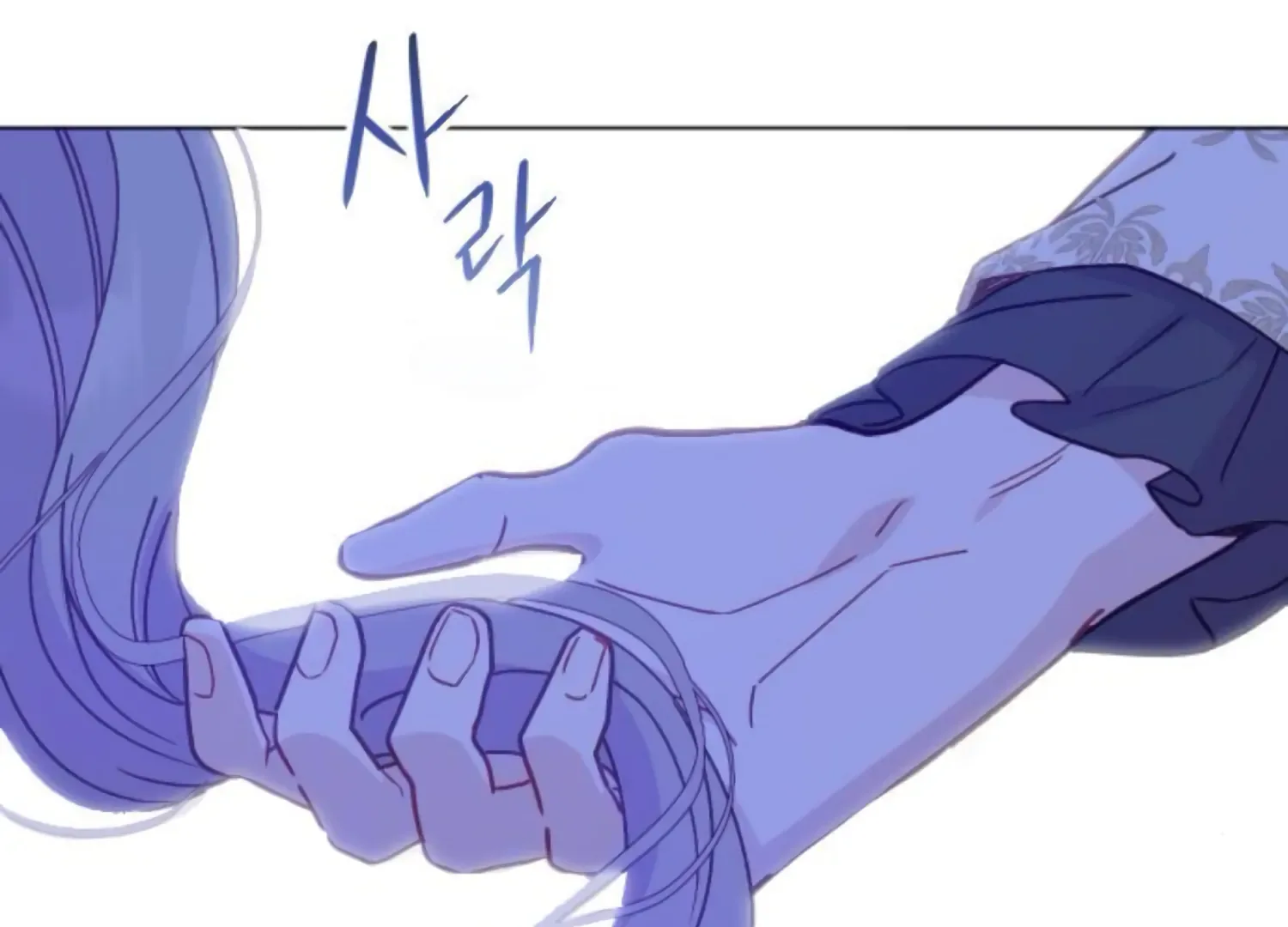 Fall in Love or Die Chapter 86 page 190
