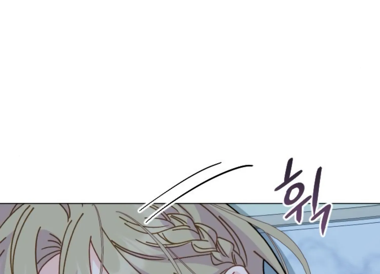 Fall in Love or Die Chapter 86 page 238