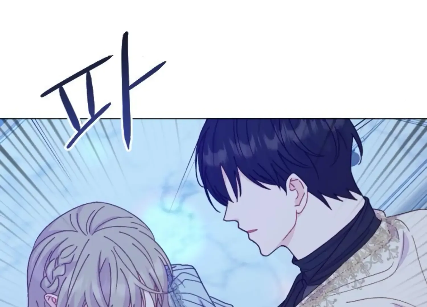 Fall in Love or Die Chapter 87 page 9