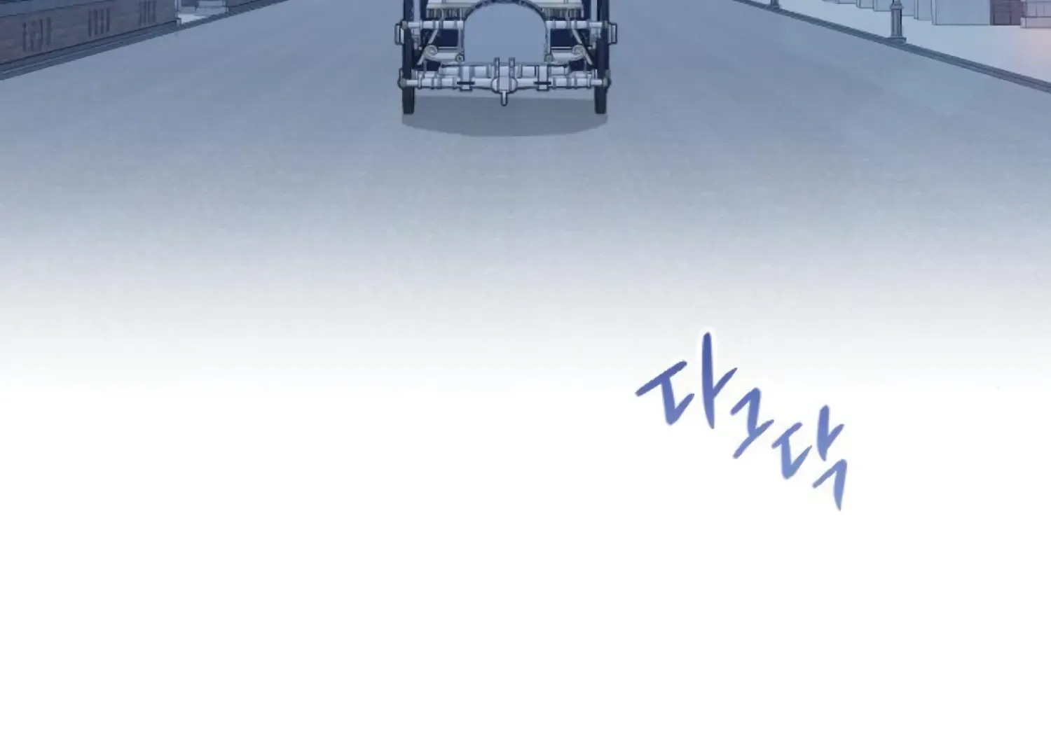 Fall in Love or Die Chapter 87 page 83