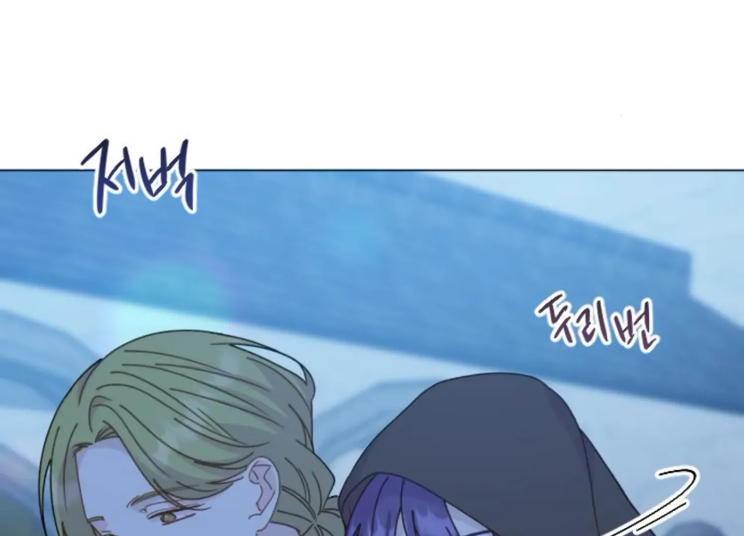 Fall in Love or Die Chapter 87 page 66