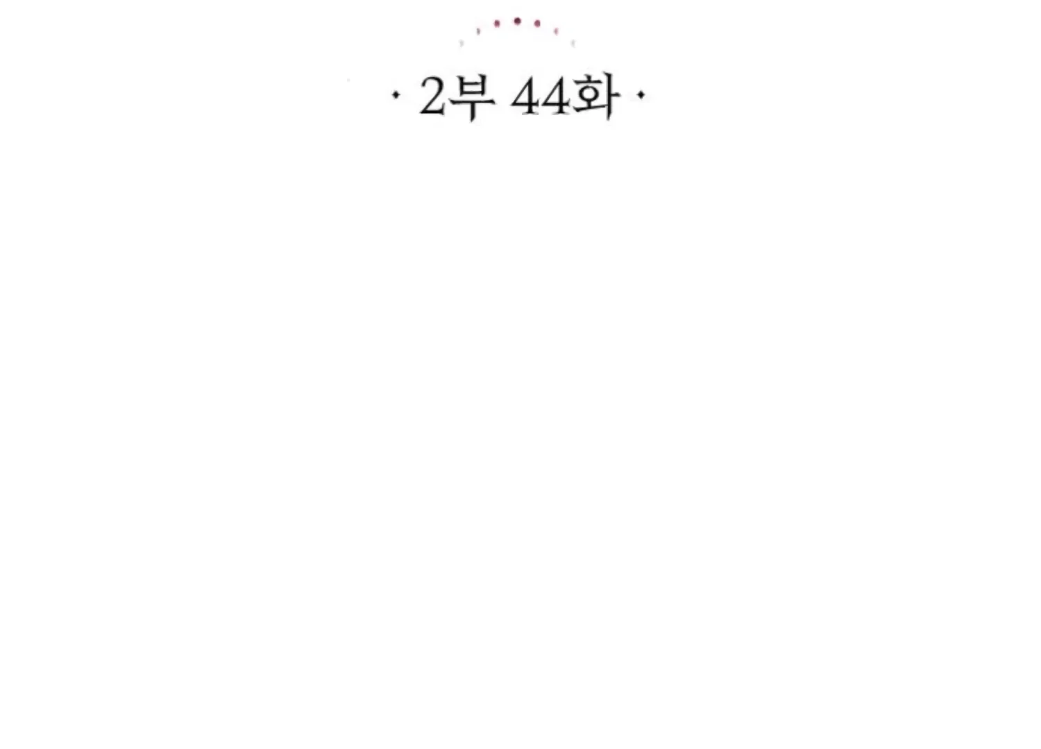 Fall in Love or Die Chapter 87 page 62