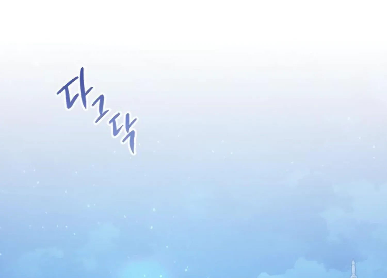 Fall in Love or Die Chapter 87 page 81