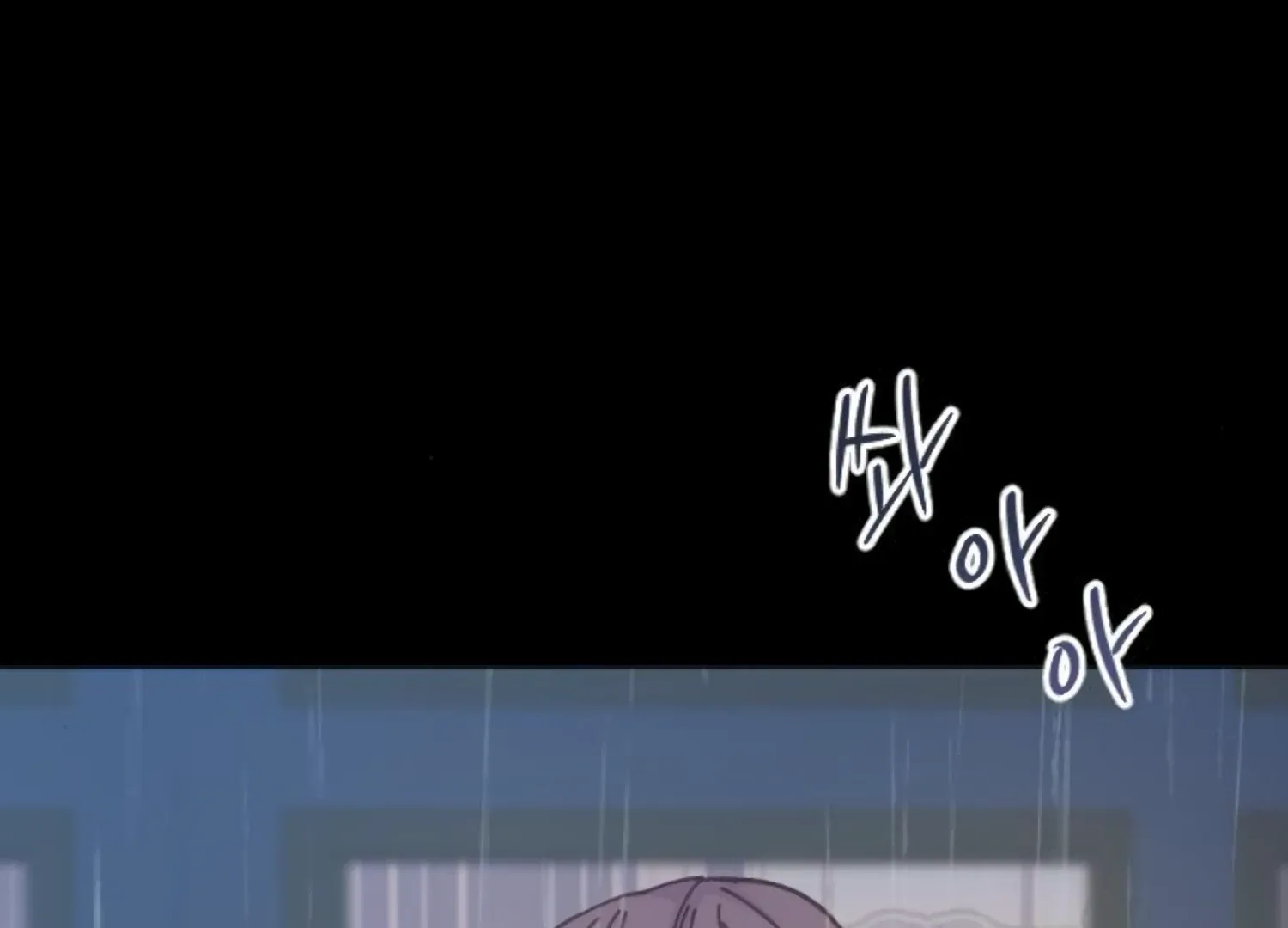 Fall in Love or Die Chapter 87 page 190