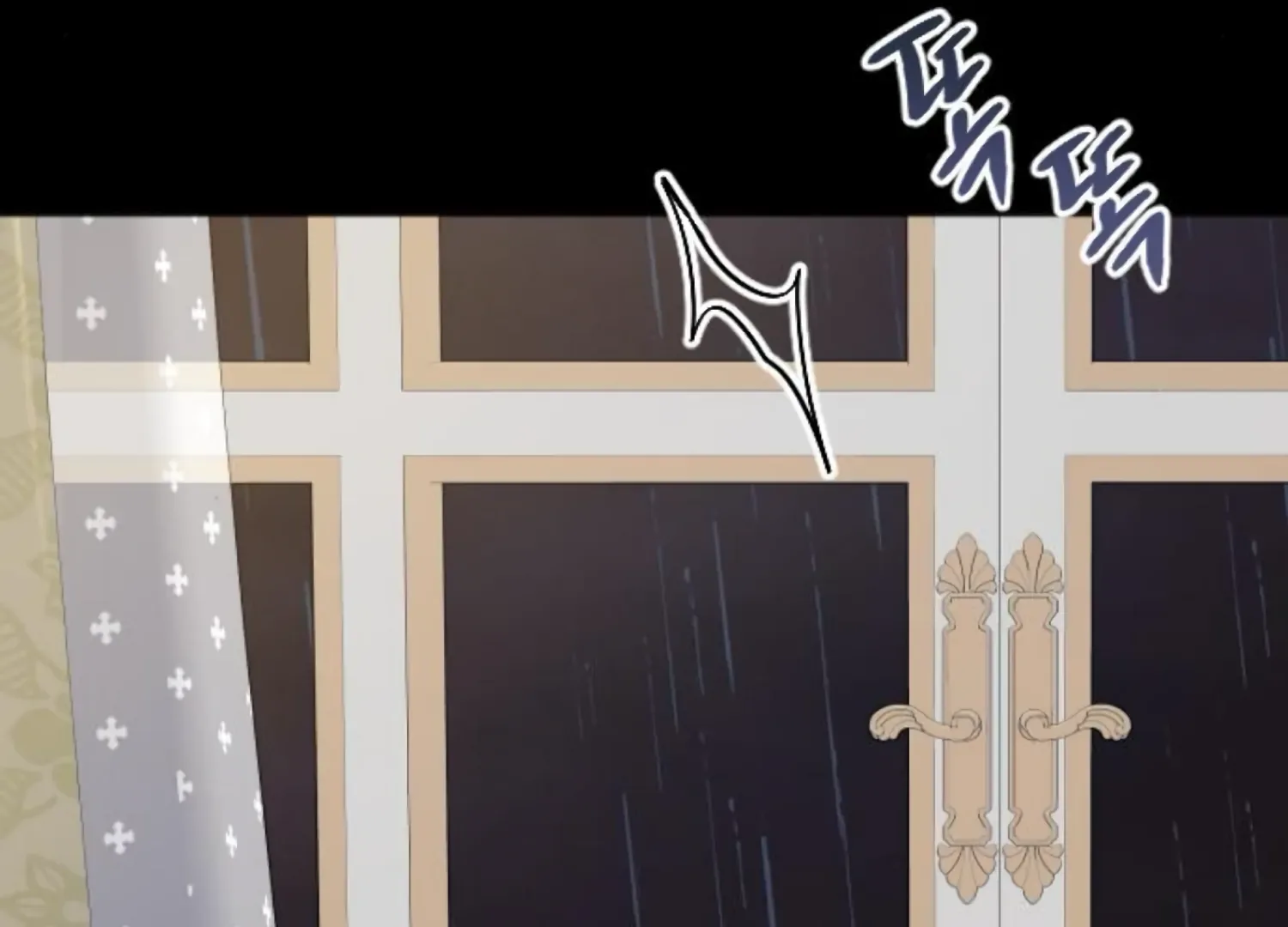 Fall in Love or Die Chapter 87 page 193