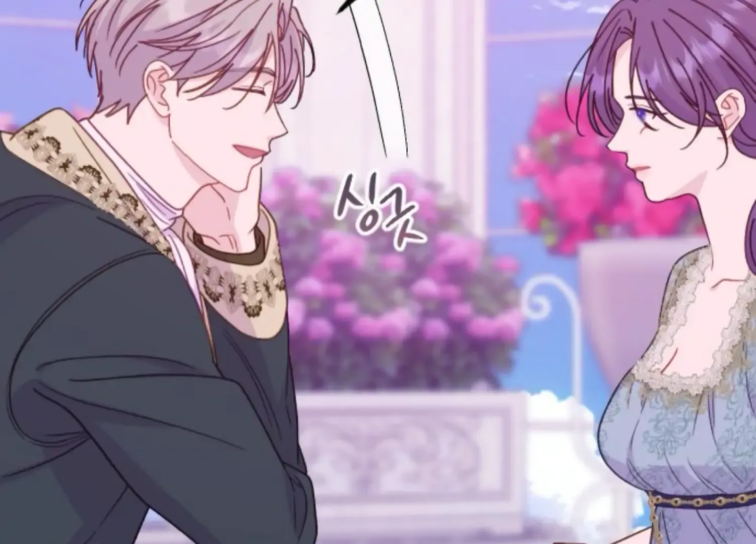 Fall in Love or Die Chapter 87 page 117