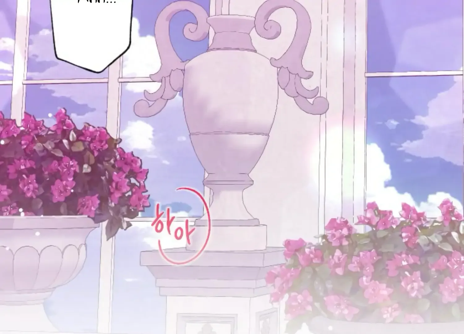 Fall in Love or Die Chapter 87 page 134