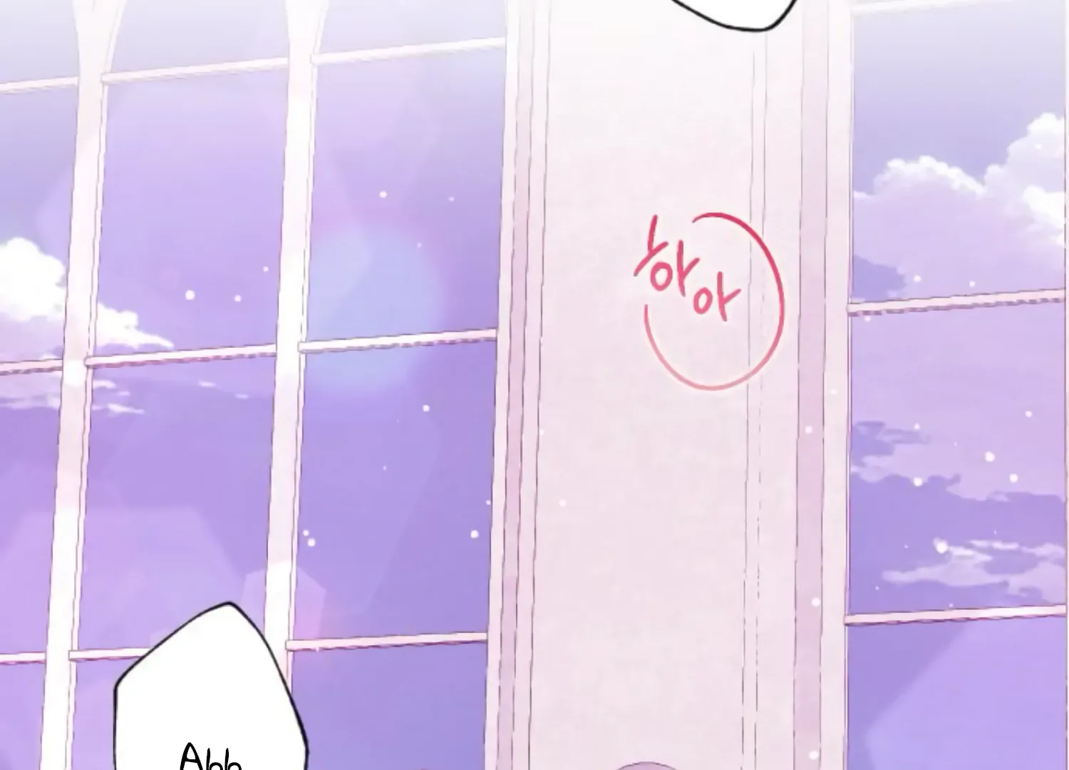 Fall in Love or Die Chapter 87 page 133