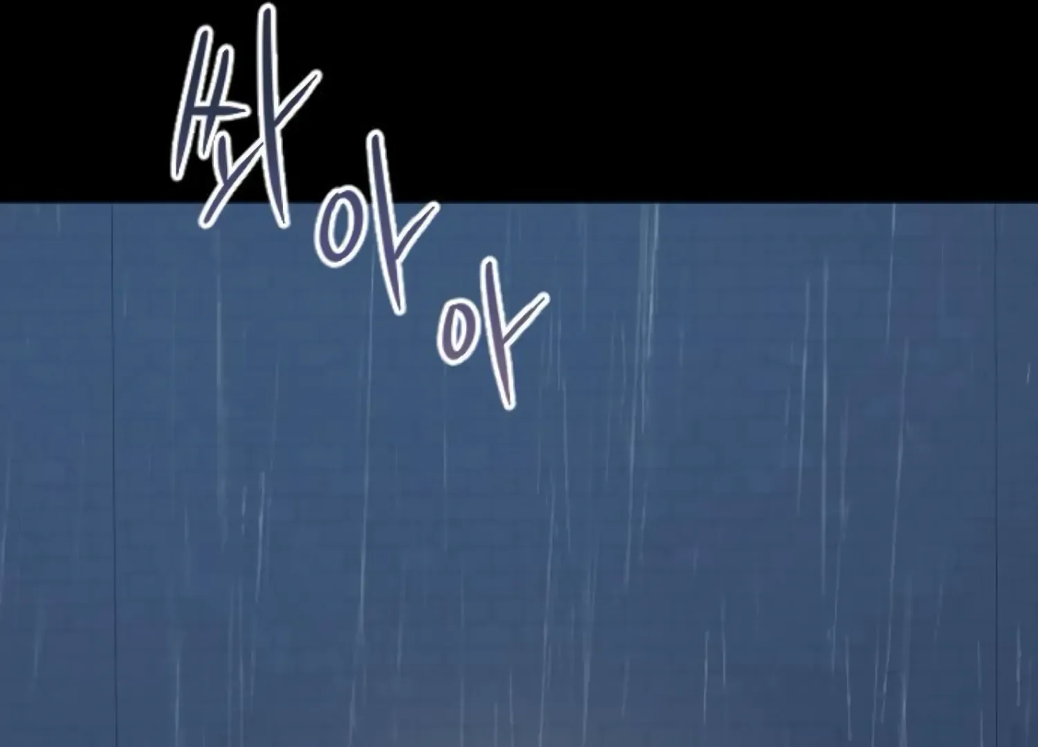 Fall in Love or Die Chapter 87 page 187