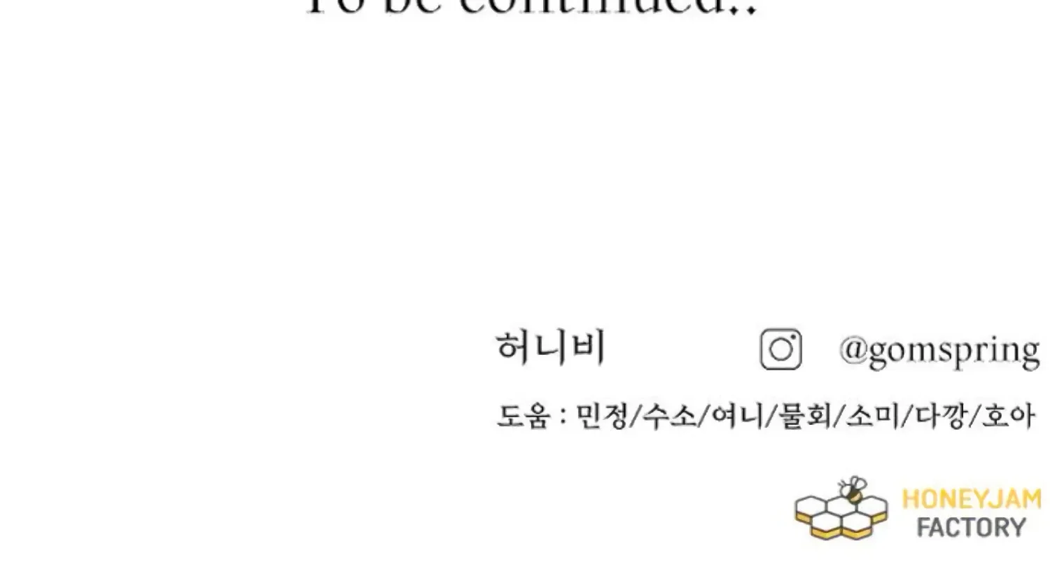 Fall in Love or Die Chapter 87 page 254