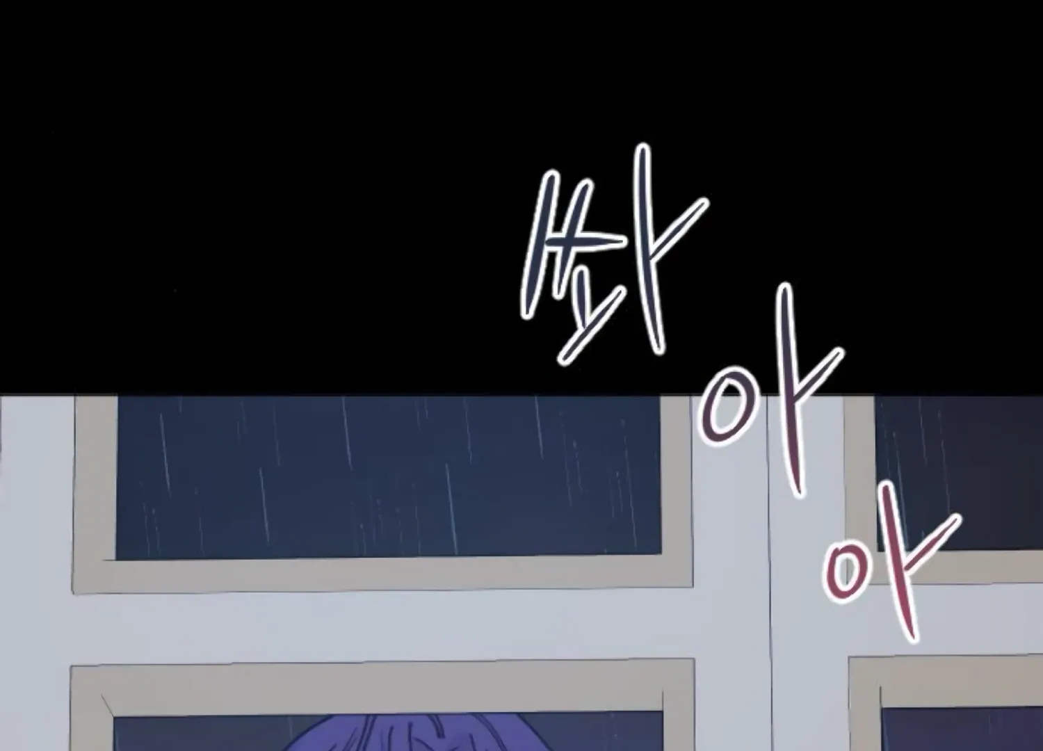 Fall in Love or Die Chapter 87 page 208