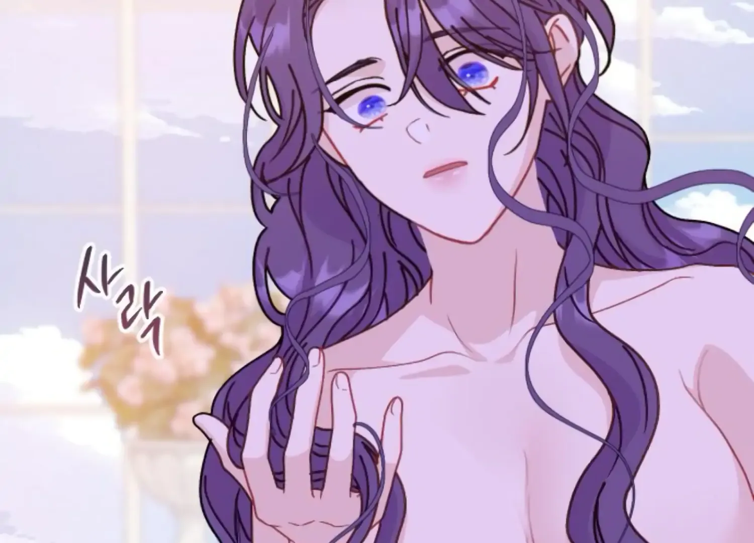 Fall in Love or Die Chapter 87 page 247