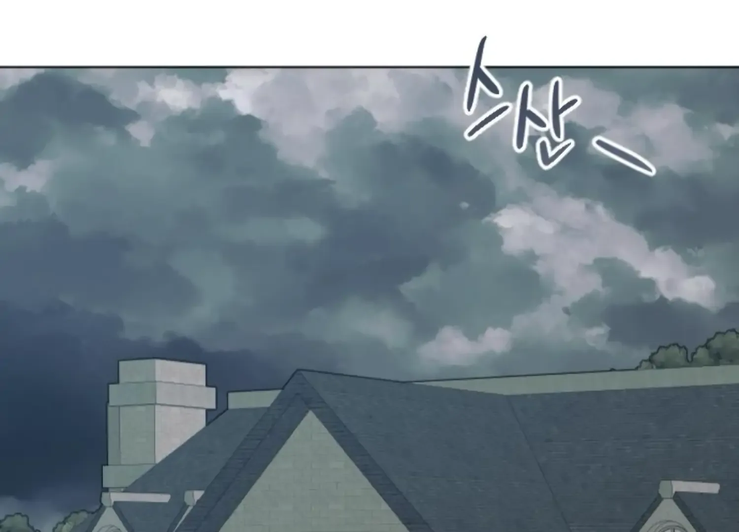 Fall in Love or Die Chapter 88 page 39