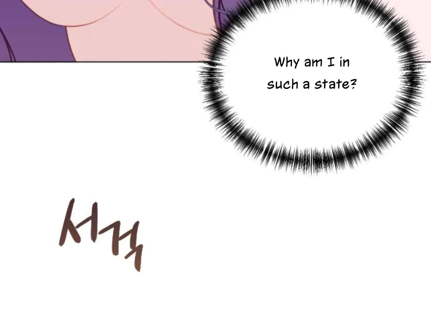 Fall in Love or Die Chapter 88 page 26