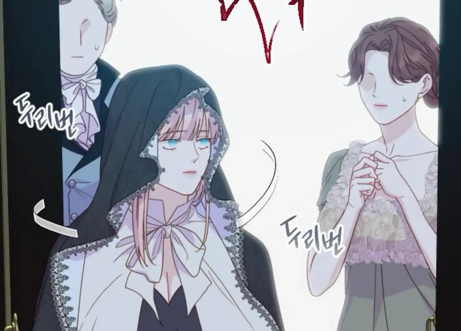 Fall in Love or Die Chapter 88 page 83