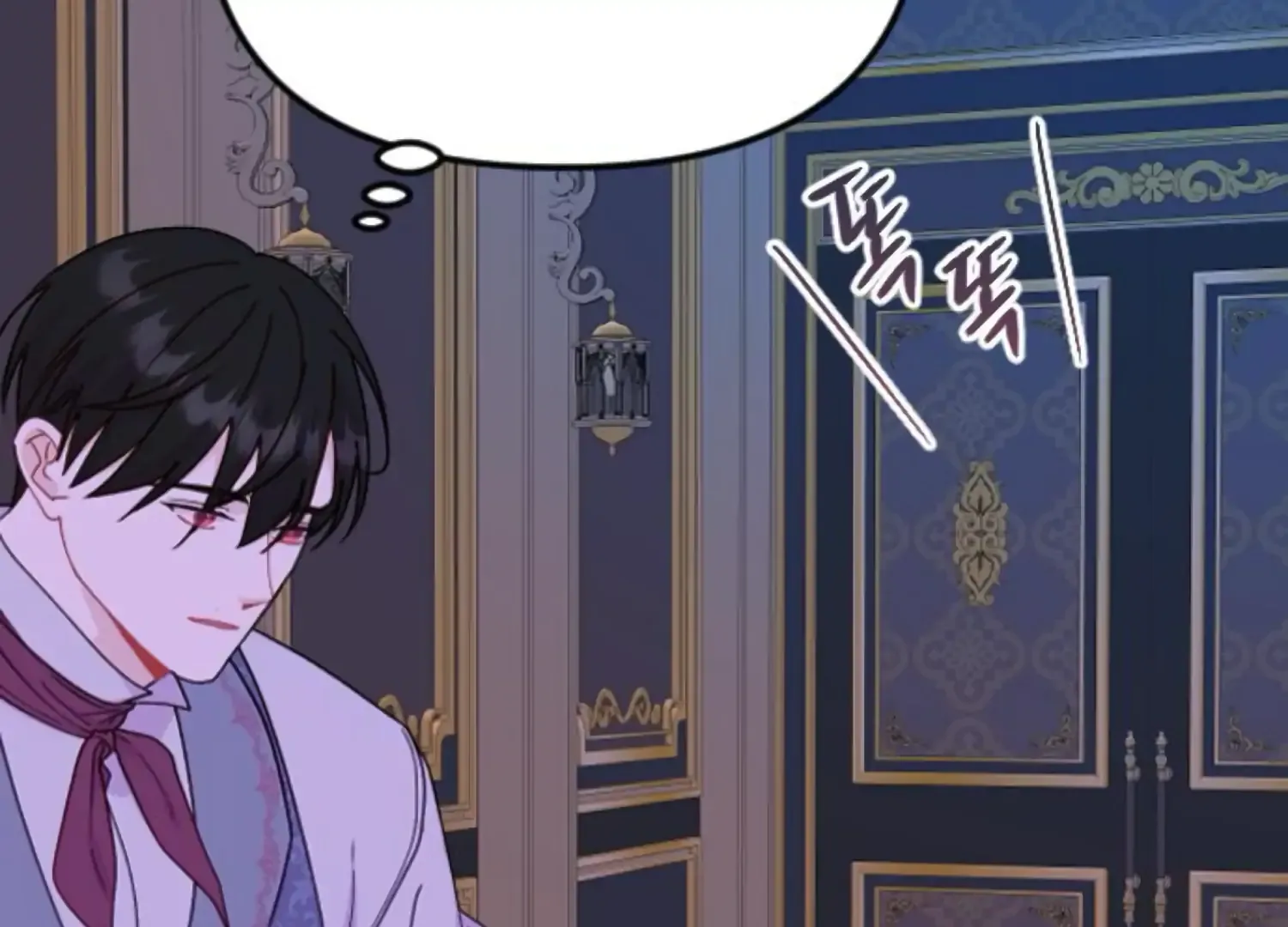 Fall in Love or Die Chapter 90 page 60