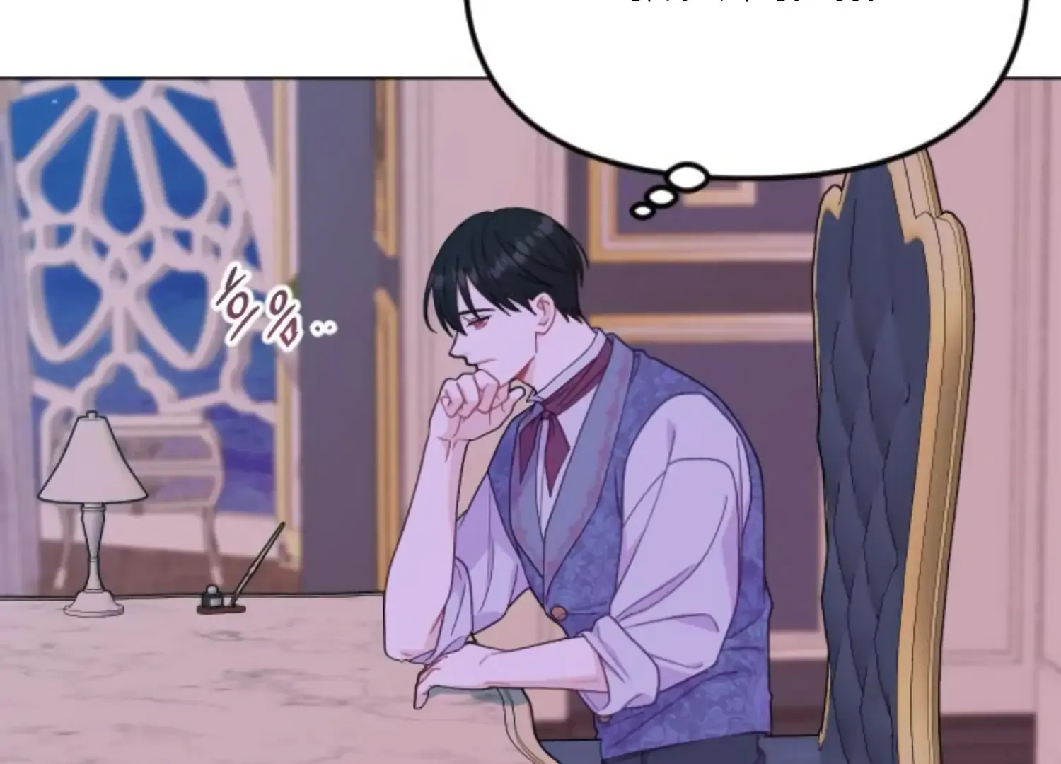 Fall in Love or Die Chapter 90 page 53
