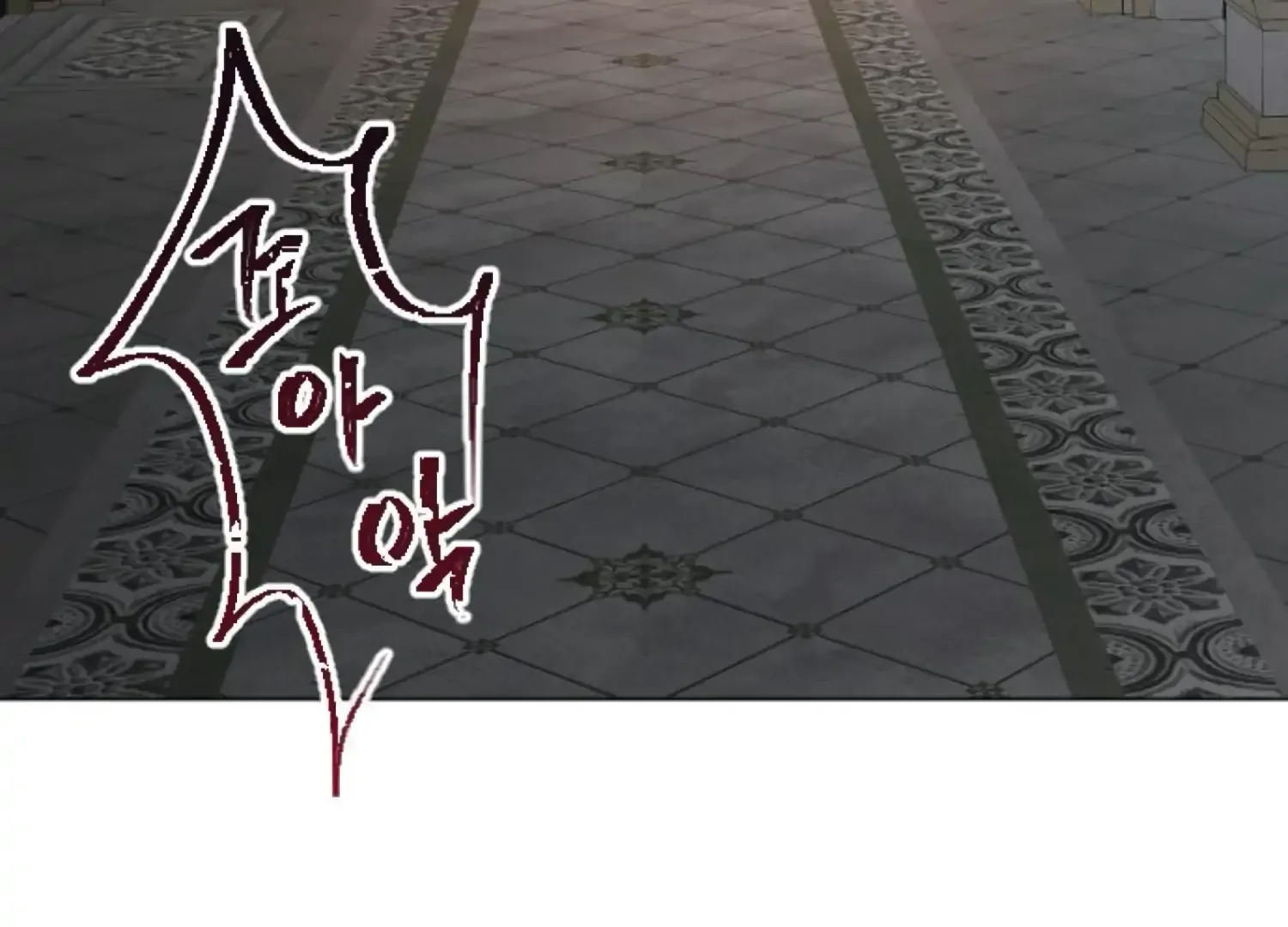 Fall in Love or Die Chapter 88 page 61