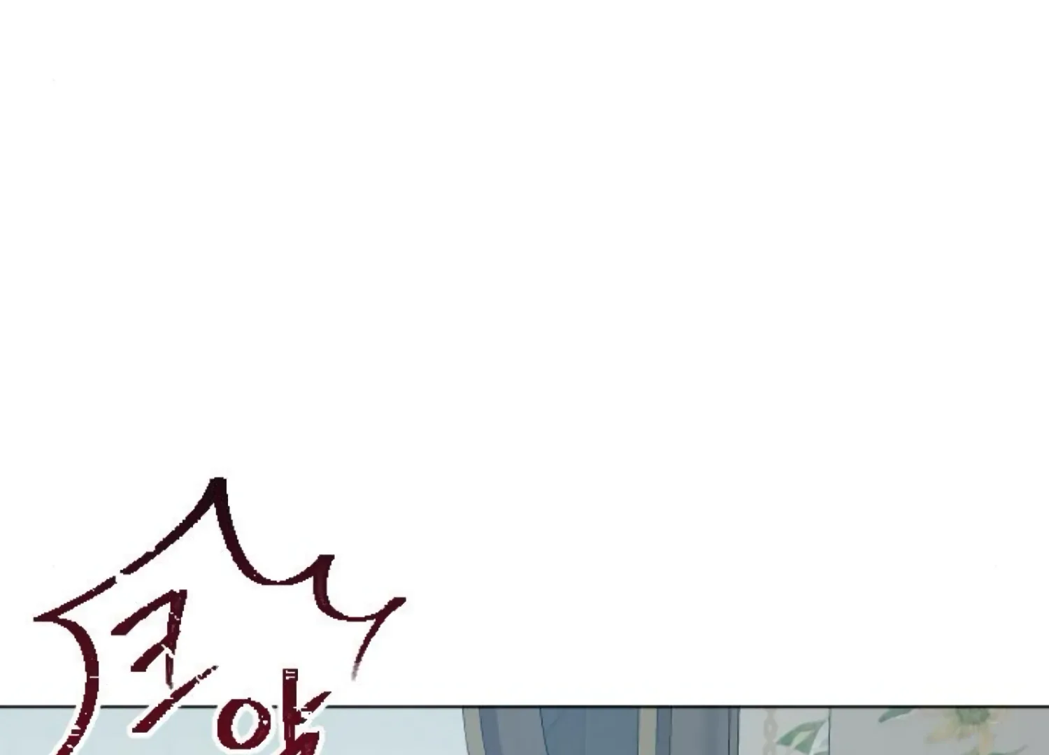Fall in Love or Die Chapter 88 page 97
