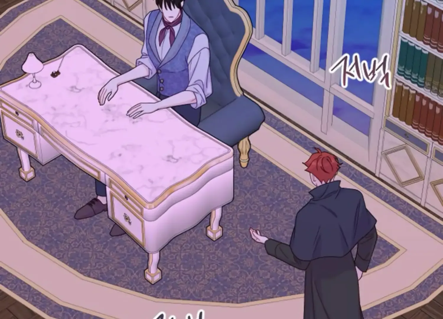 Fall in Love or Die Chapter 90 page 69