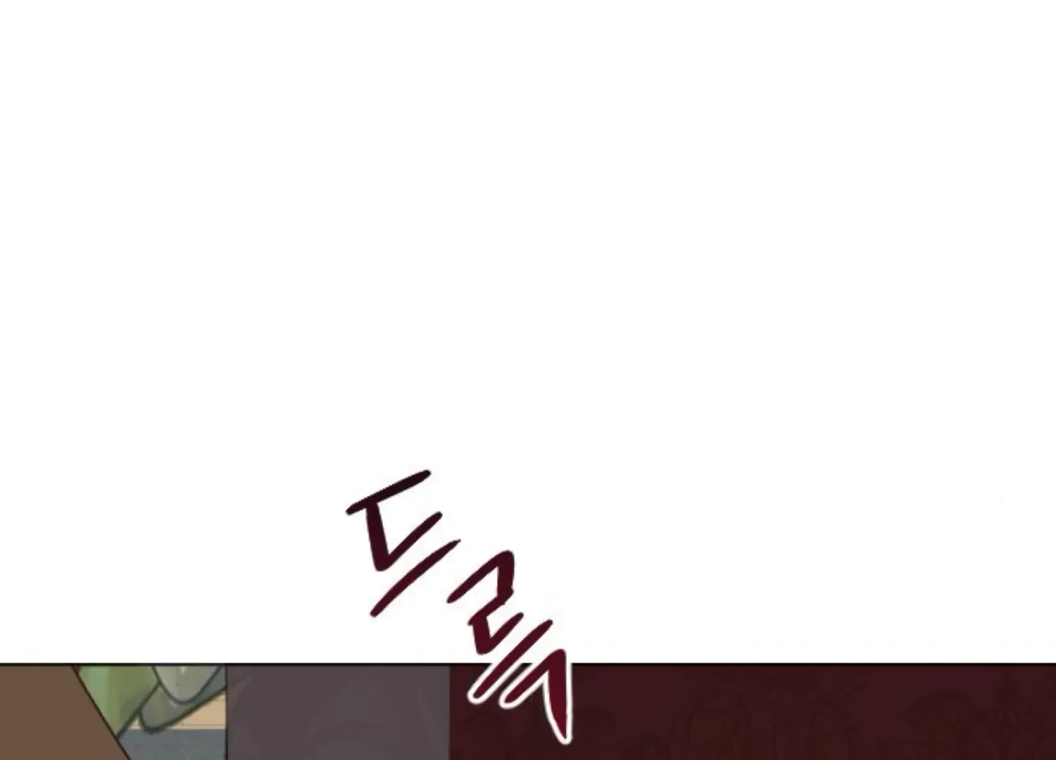 Fall in Love or Die Chapter 90 page 14