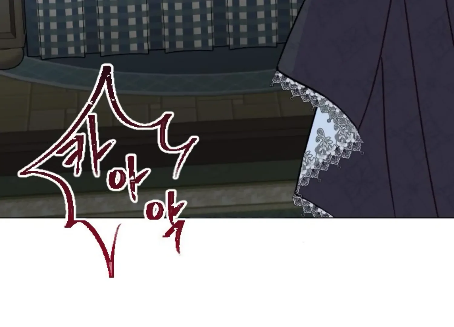 Fall in Love or Die Chapter 88 page 81