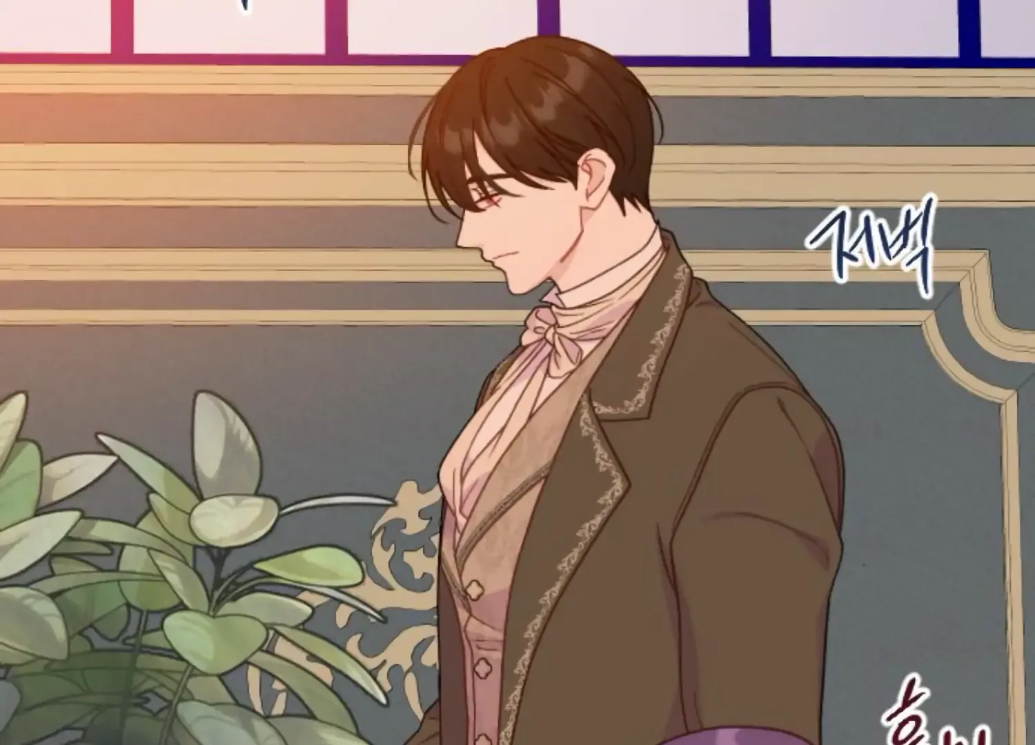 Fall in Love or Die Chapter 90 page 12