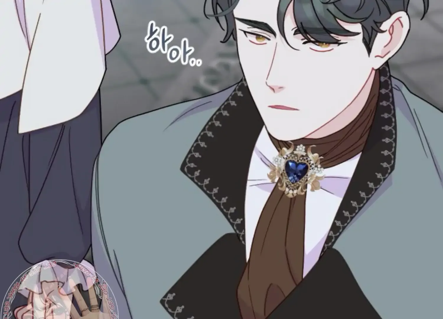 Fall in Love or Die Chapter 88 page 43
