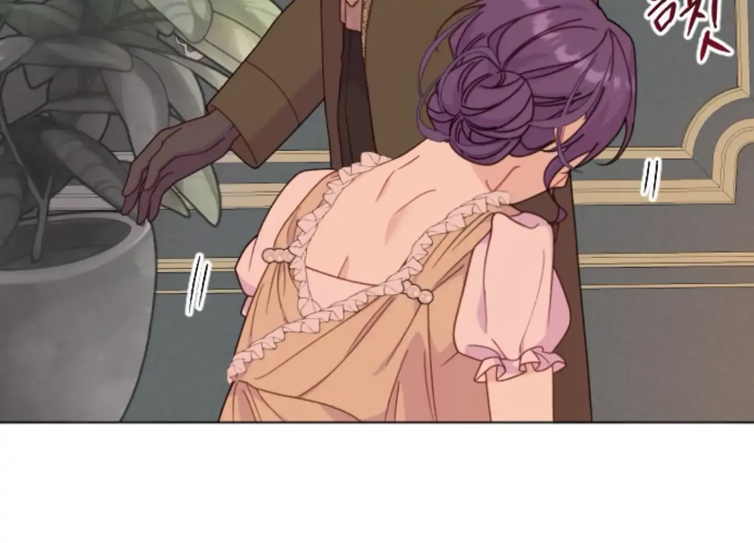 Fall in Love or Die Chapter 90 page 13