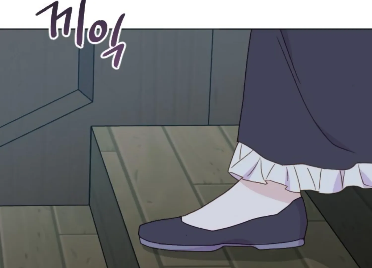 Fall in Love or Die Chapter 88 page 192