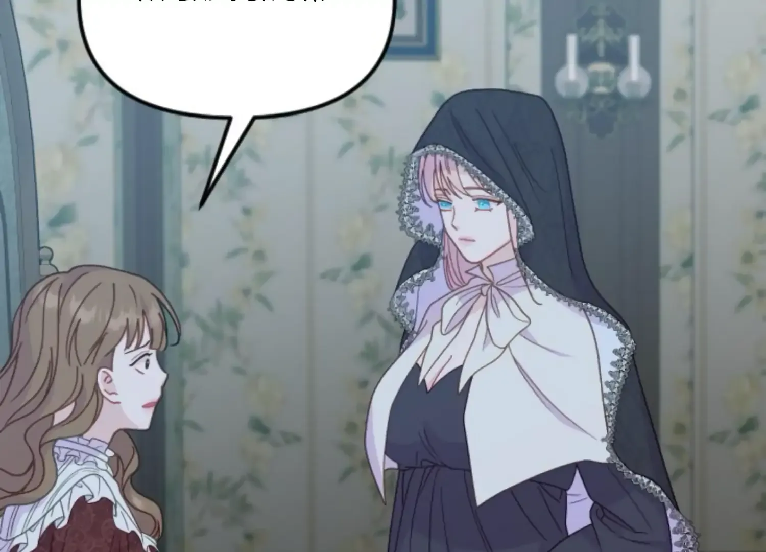 Fall in Love or Die Chapter 88 page 125