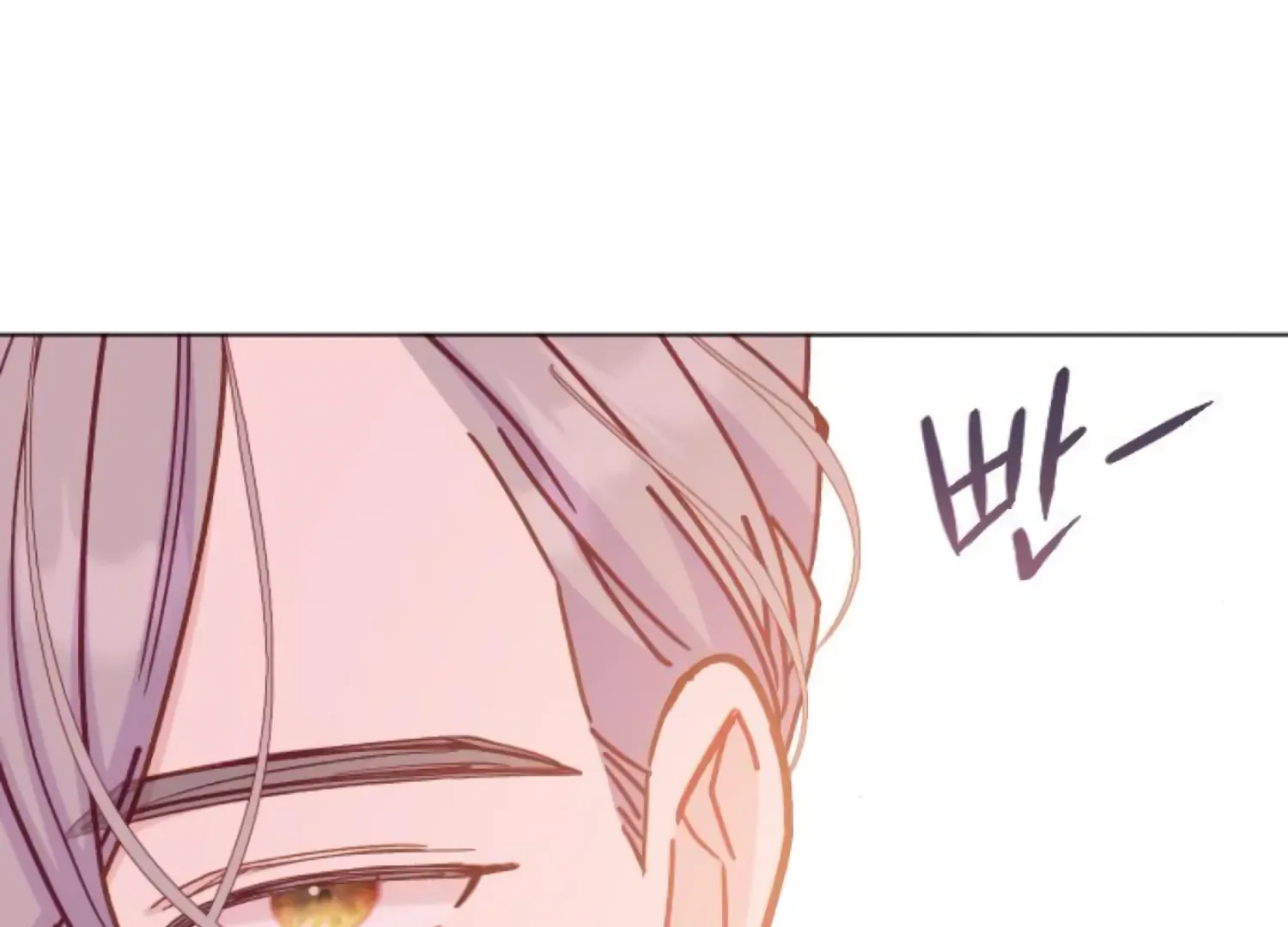 Fall in Love or Die Chapter 90 page 144