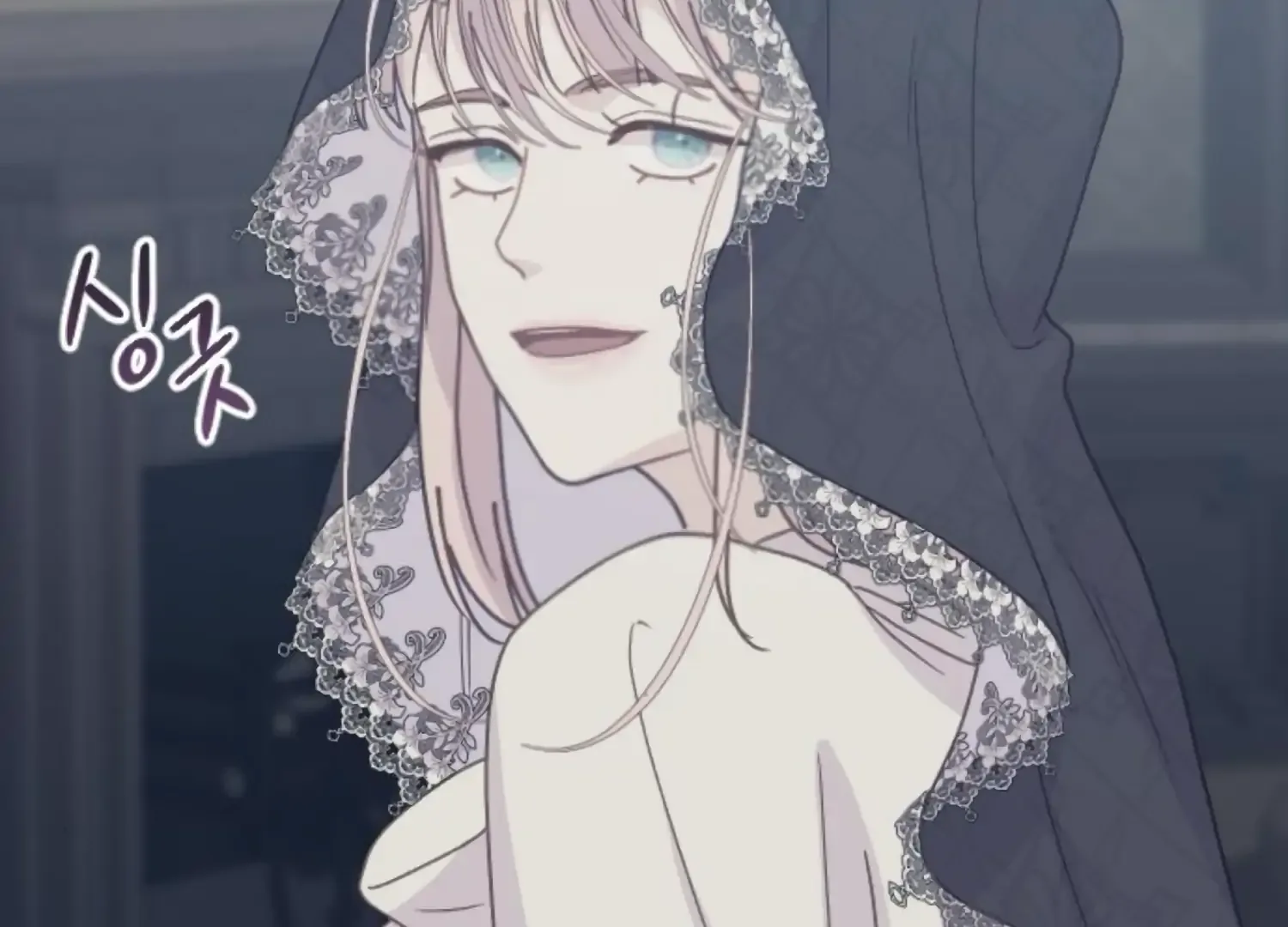 Fall in Love or Die Chapter 88 page 256