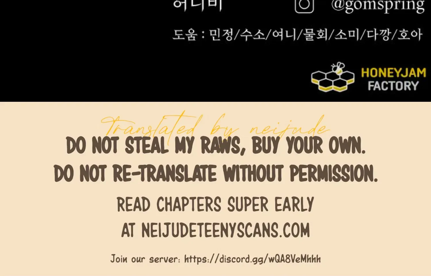 Fall in Love or Die Chapter 88 page 264