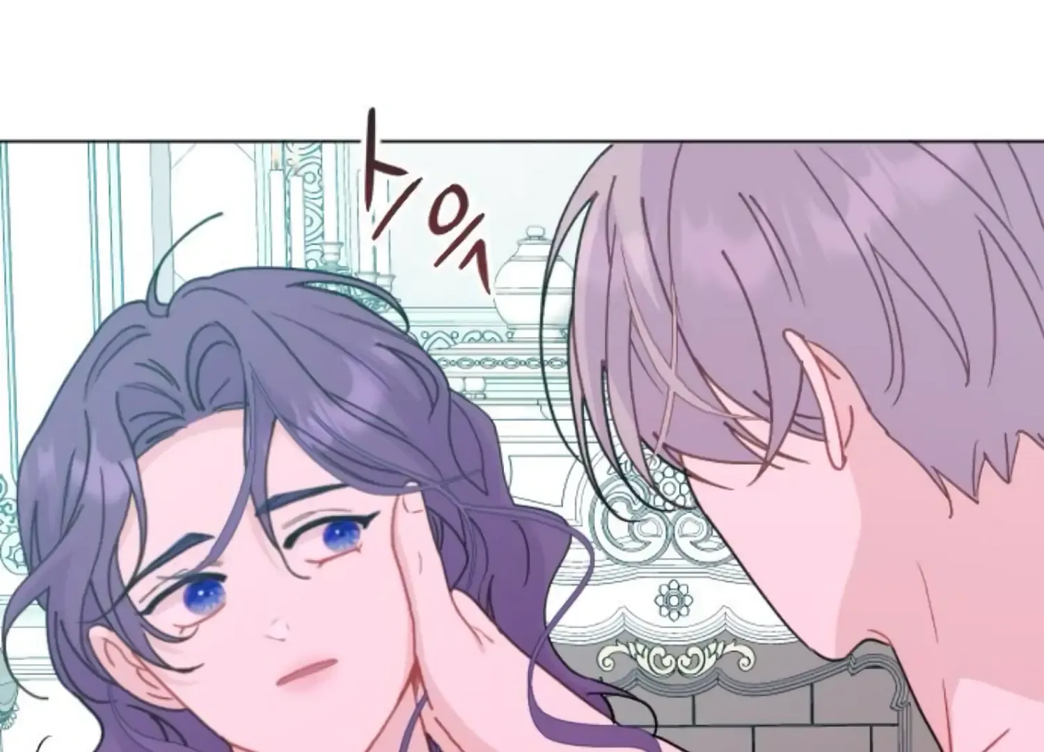 Fall in Love or Die Chapter 91 page 12