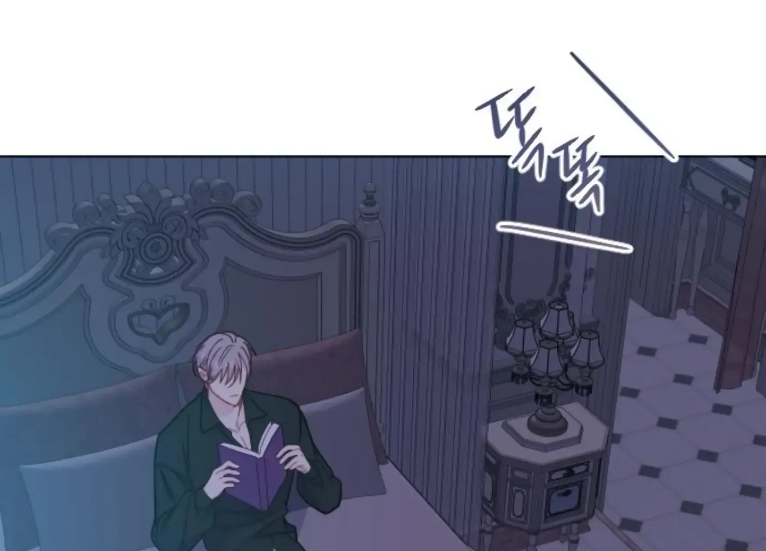 Fall in Love or Die Chapter 90 page 192