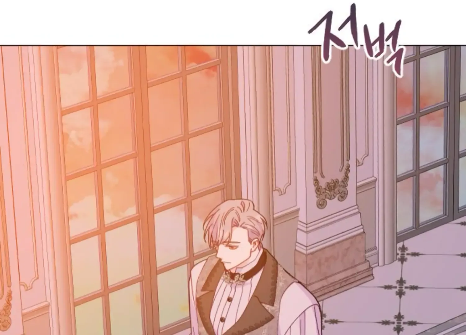 Fall in Love or Die Chapter 90 page 157