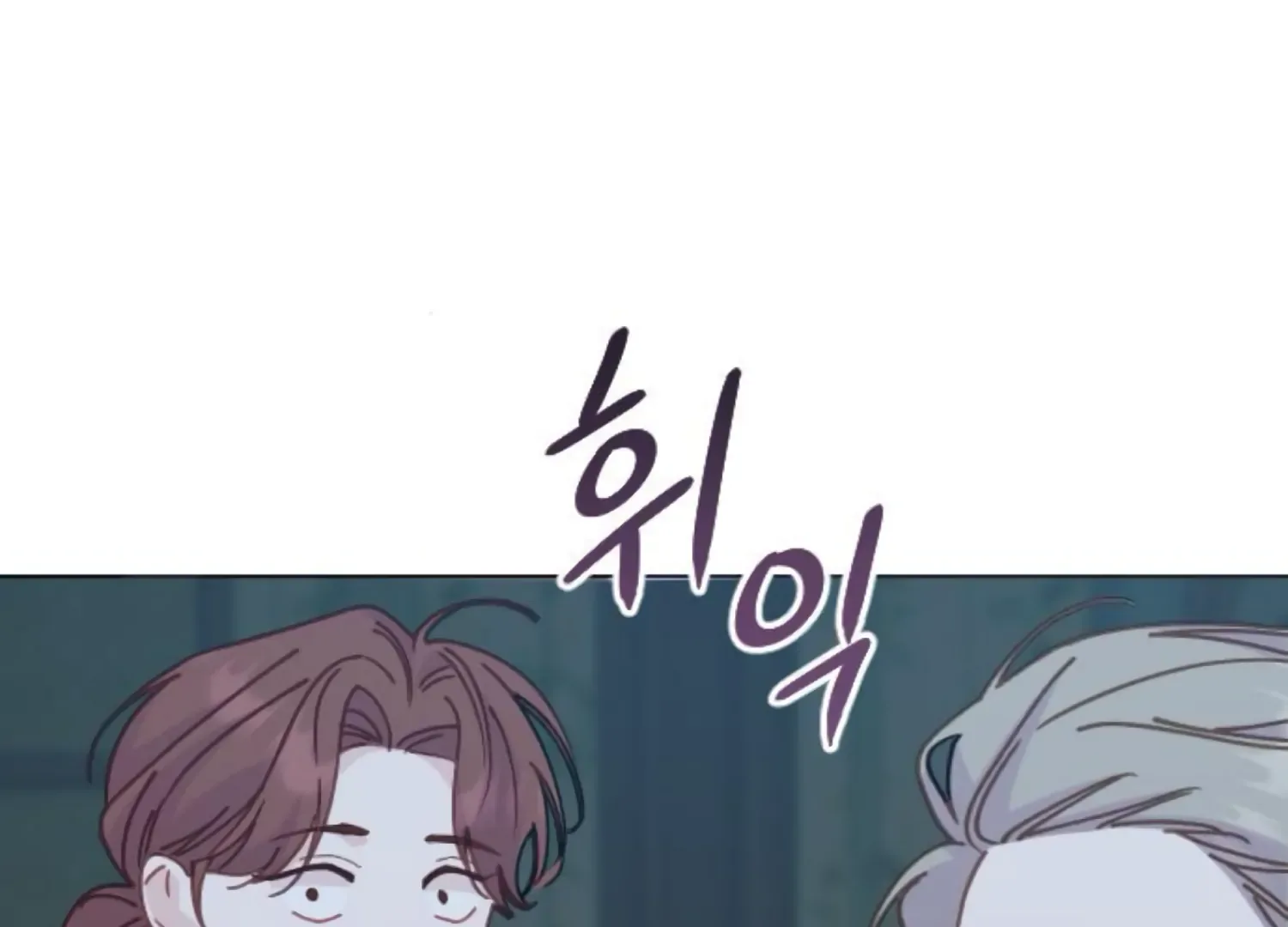 Fall in Love or Die Chapter 88 page 222