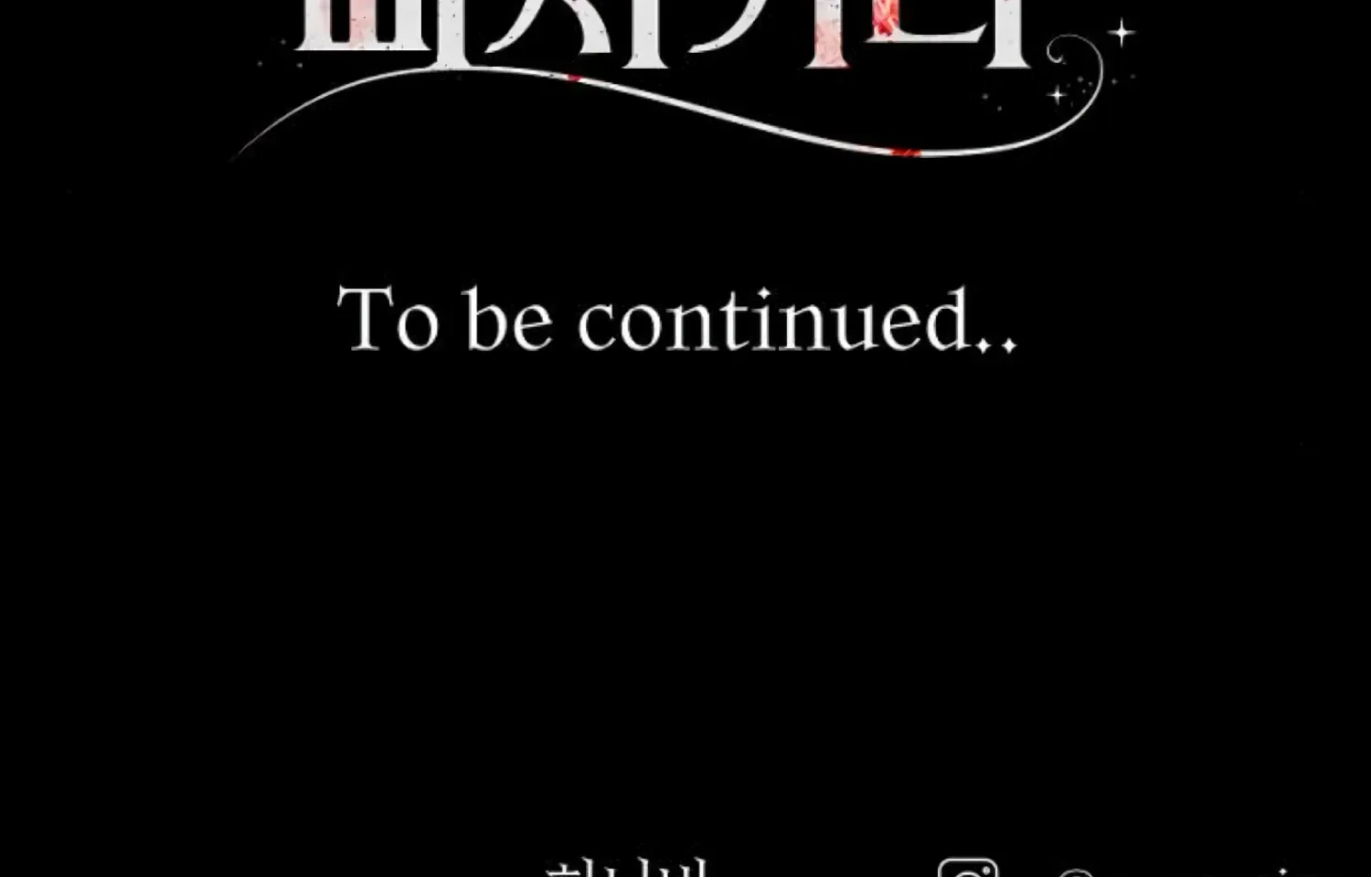 Fall in Love or Die Chapter 88 page 263