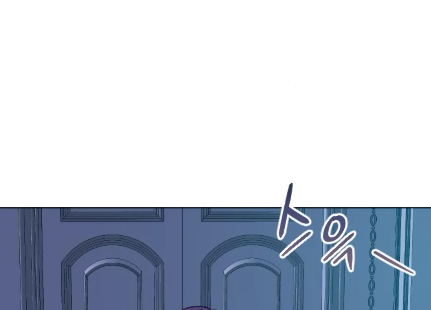 Fall in Love or Die Chapter 90 page 197