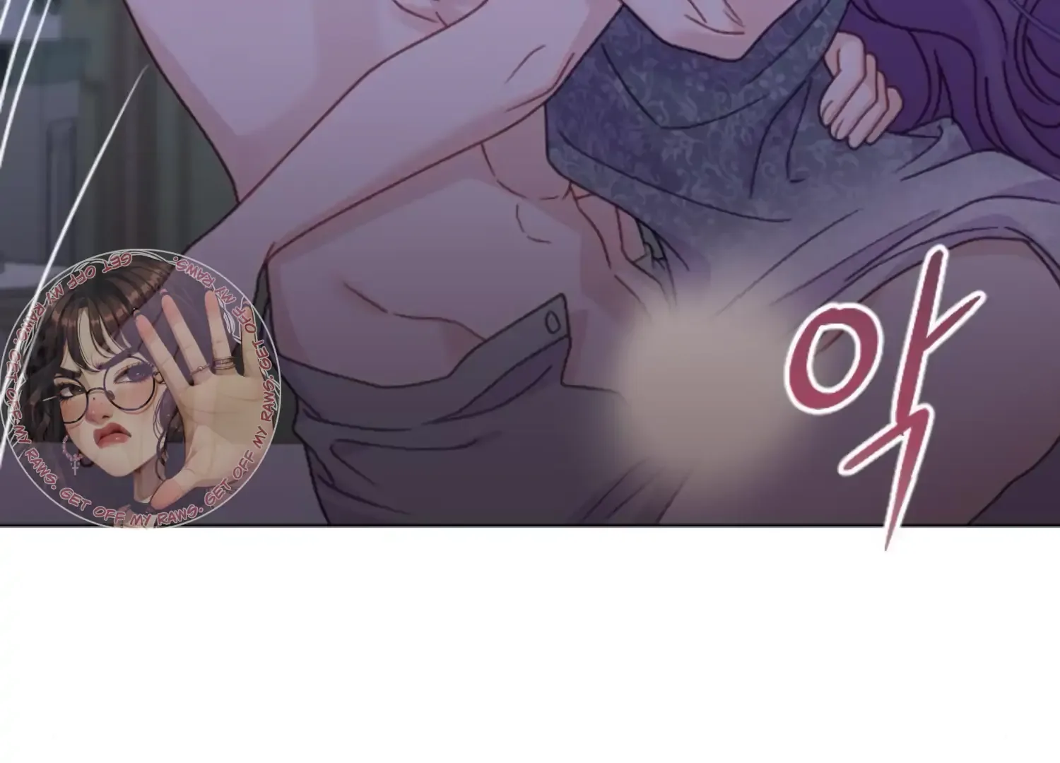 Fall in Love or Die Chapter 90 page 251