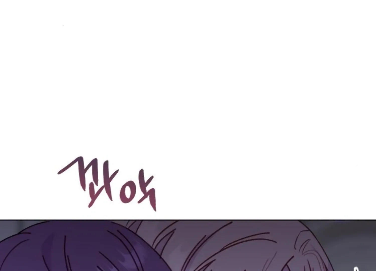 Fall in Love or Die Chapter 90 page 252