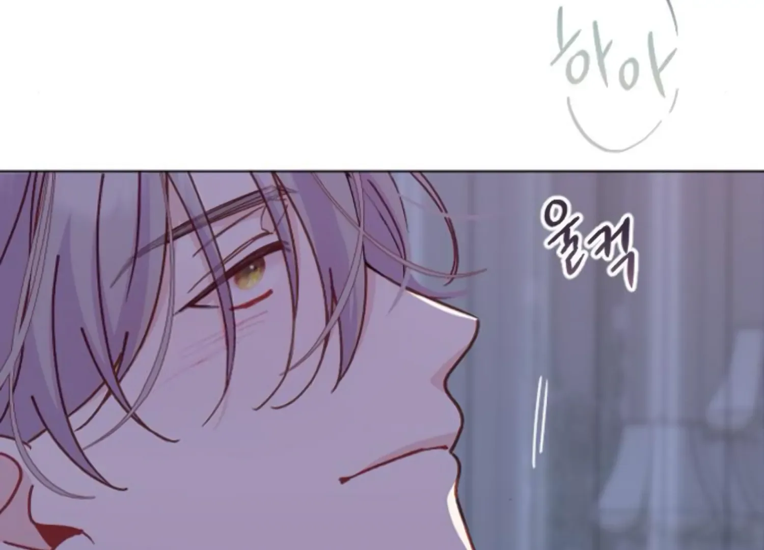 Fall in Love or Die Chapter 90 page 246