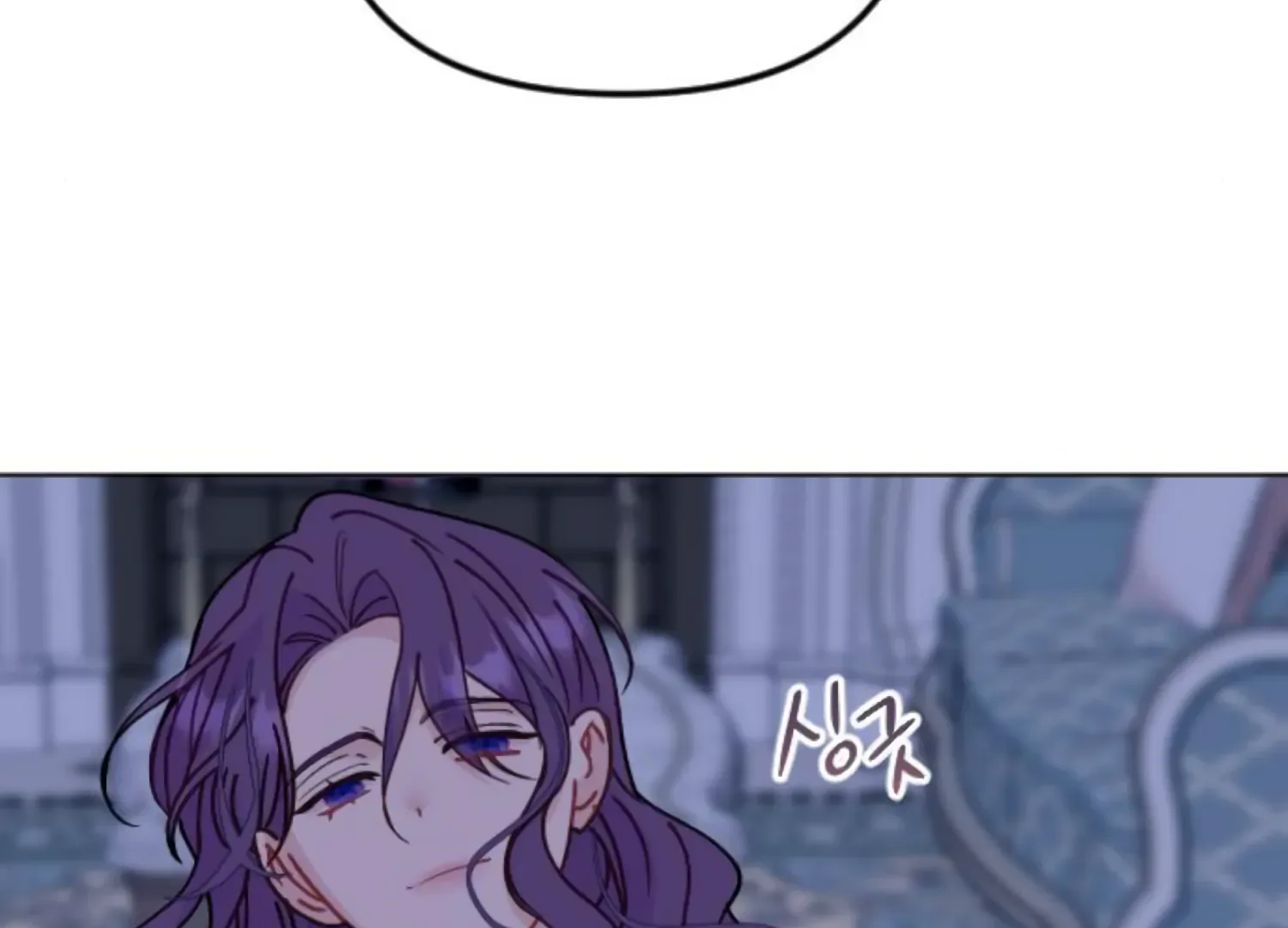 Fall in Love or Die Chapter 90 page 232