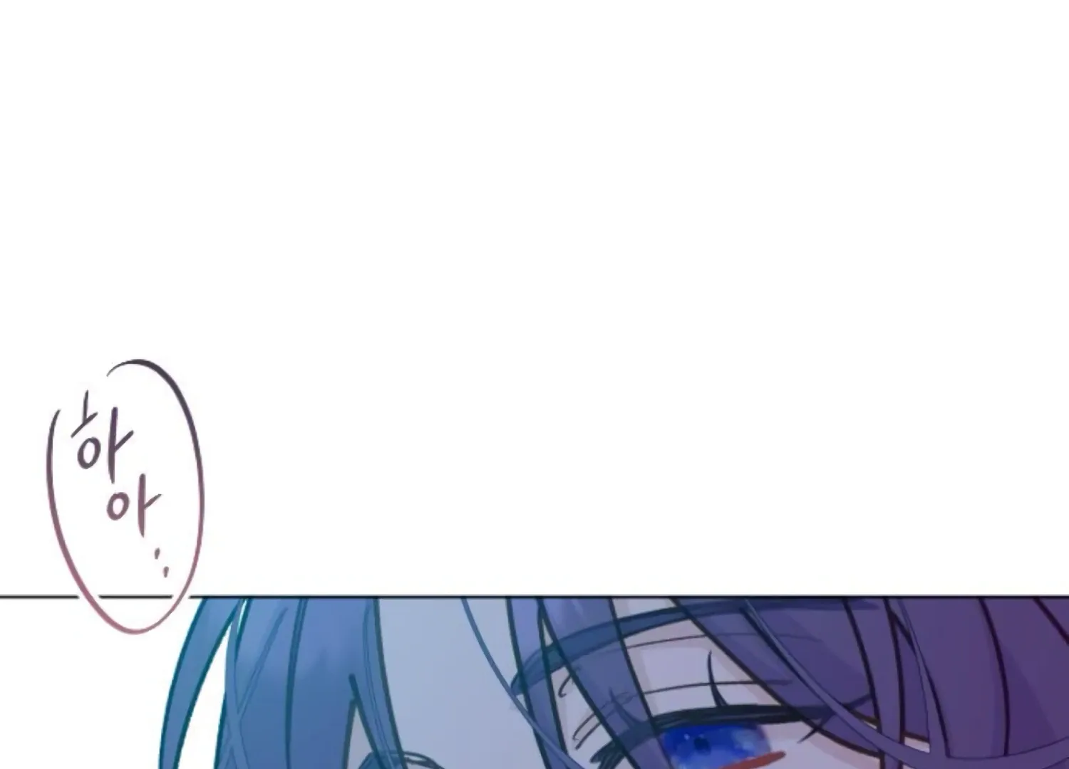 Fall in Love or Die Chapter 90 page 222