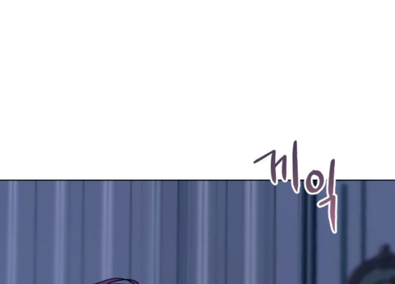 Fall in Love or Die Chapter 90 page 225