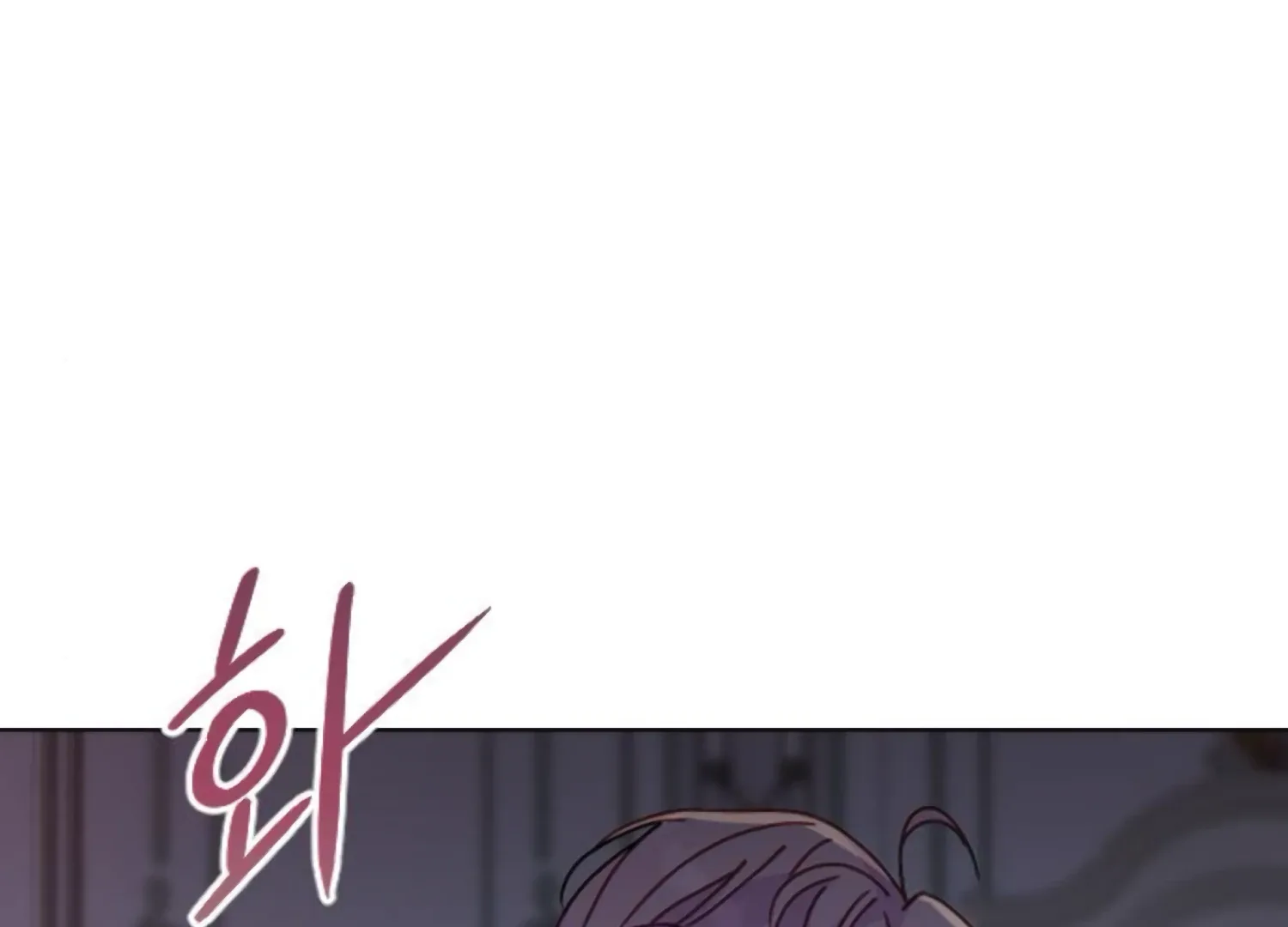 Fall in Love or Die Chapter 90 page 249