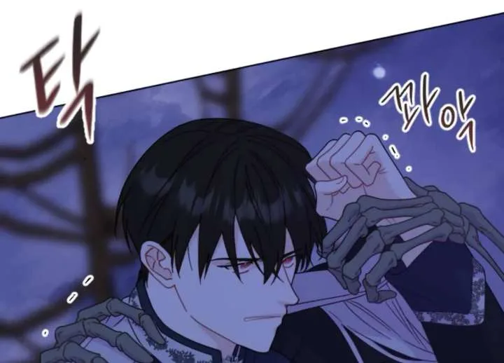 Fall in Love or Die Chapter 93 page 67