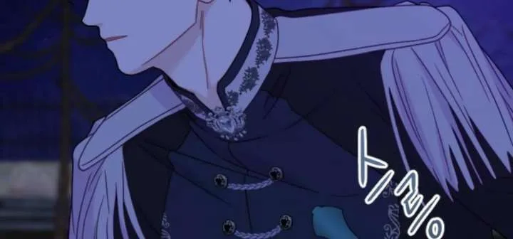 Fall in Love or Die Chapter 93 page 48